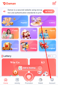 click the Account section on the Navigation bar.